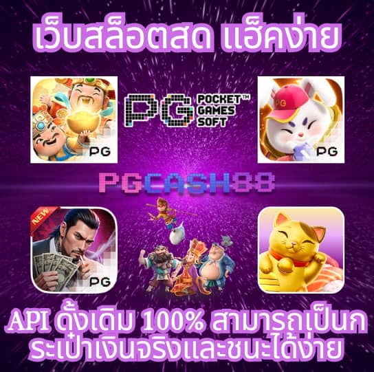 สล็อตwing1688